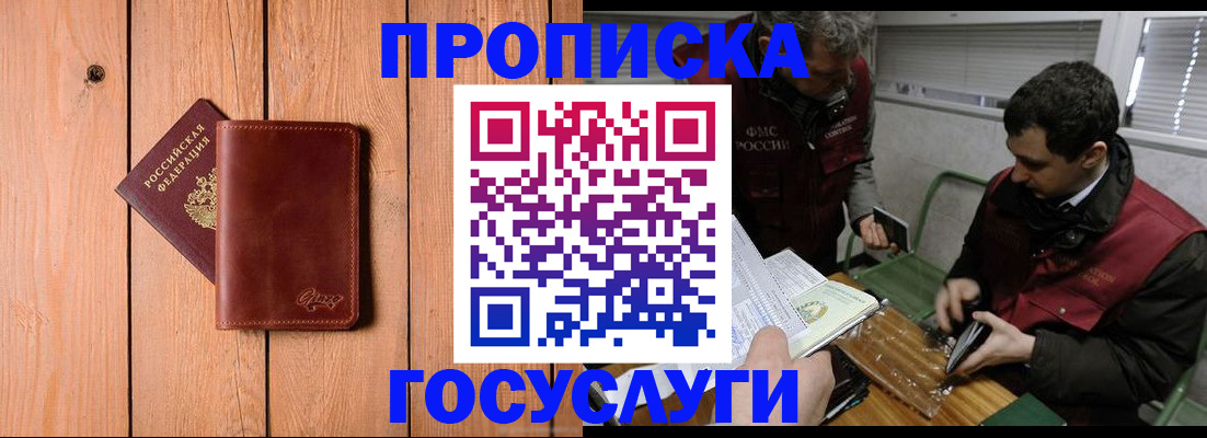 найти адрес прописки в Нерюнгри