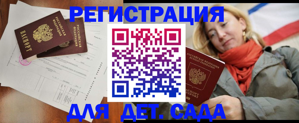 временная регистрация госуслуги в Нерюнгри